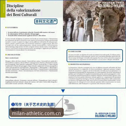 米兰体育平台 米兰体育平台新手使用教程:从下载到全功能掌握的完整指南
